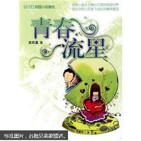 中国交通建设授出1670万股限制性股票